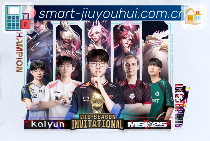 九游会 精彩赛事